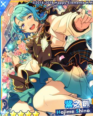 あんスタ 紫之創セット あんスタ 紫之創 セット あんスタ 紫之