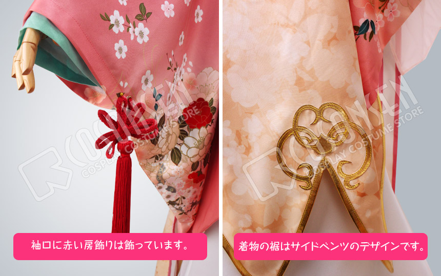 夢王国と眠れる100人の王子様 夢100 SP桜花 太陽覚醒 コスプレ衣装