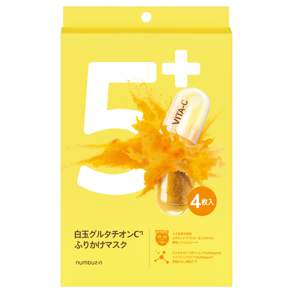 5番白玉グルタチオンCふりかけマスク / numbuzin(フェイス用シート