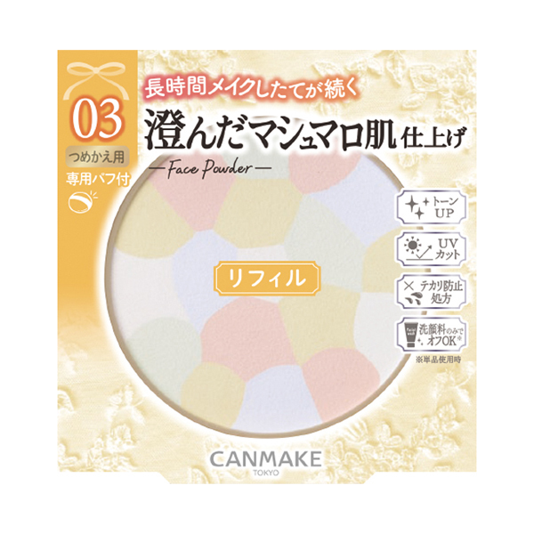 マシュマロフィニッシュパウダー～Abloom～ / キャンメイク(プレスト