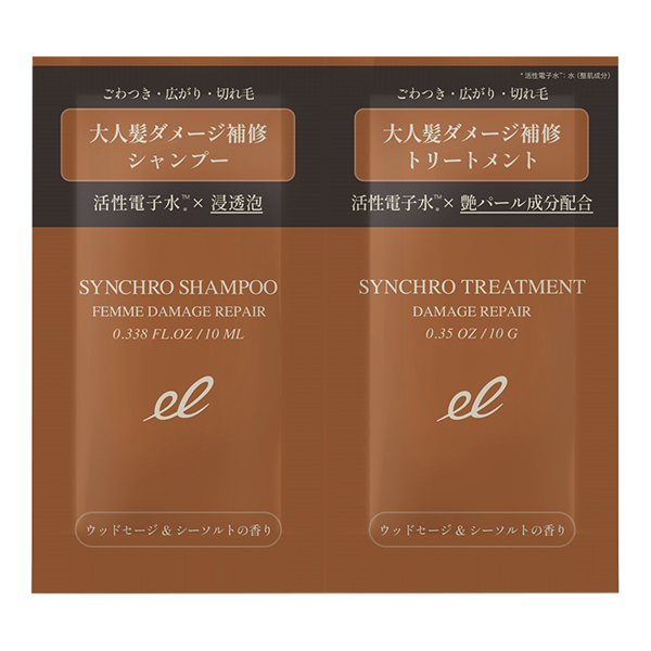 DAMAGE REPAIR】シンクロシャンプー ファム&シンクロトリートメント