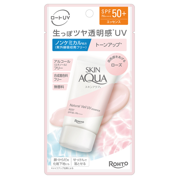 ナチュラルベールUVエッセンス / スキンアクア(その他日焼け止め