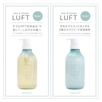 ケア&デザインシャンプーR・トリートメントR トライアルセット / LUFT