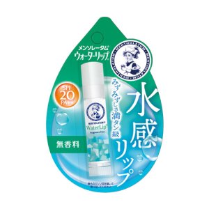 コパトーン タンニング ウォーター SPF2