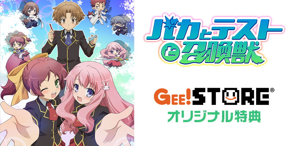 バカとテストと召喚獣 額縁入り複製サイン＆イラストお礼状 バカテス Lサイズ バカとテストと召喚獣 額縁入り複製サイン＆イラストお礼状 バカテス L