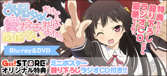【超希少 未開封】プリズムコネクト お兄ちゃんだけど愛さえあれば関係ないよねっ Amazon.co.jp: お兄ちゃんだけど愛さえあれば関係ないよねっ Vol.1