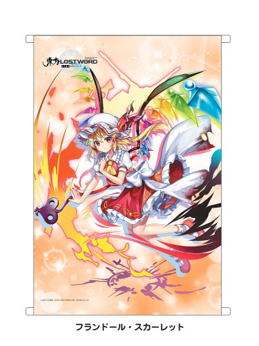 東方LostWord B2タペストリー 霧雨魔理沙 [東方LostWord] | 東方