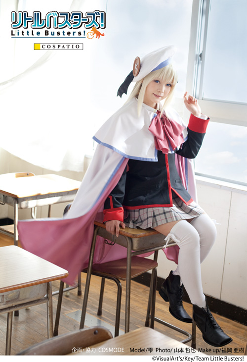 リトルバスターズ！女子制服 ジャケットセット（アニメVer.） [リトル