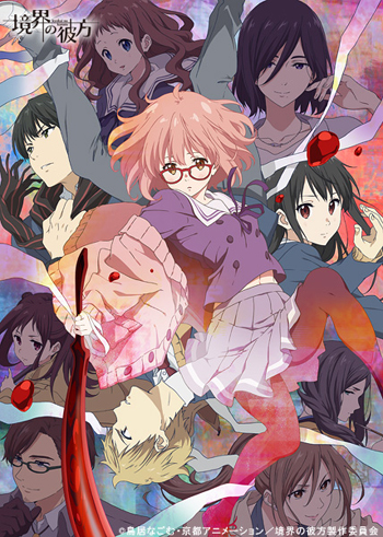 栗山未来メガネ [境界の彼方] | 二次元キャラクター公式グッズ製作販売