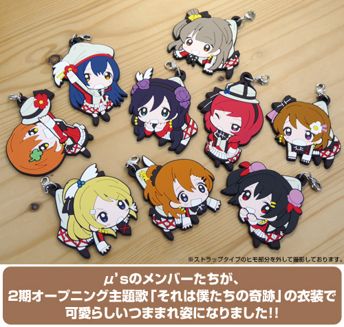 絢瀬絵里つままれストラップ それは僕たちの奇跡Ver. [ラブライブ