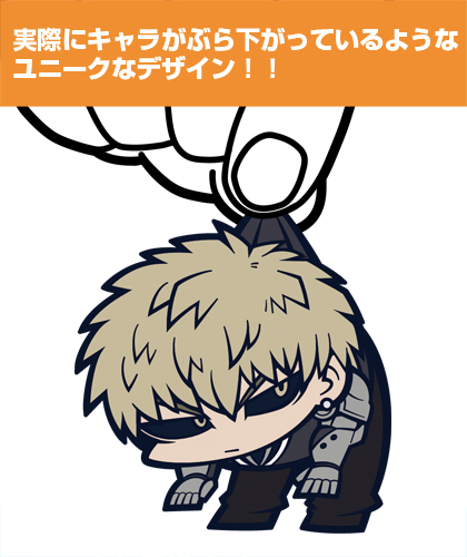 ジェノスつままれキーホルダー [ワンパンマン] | キャラクター公式