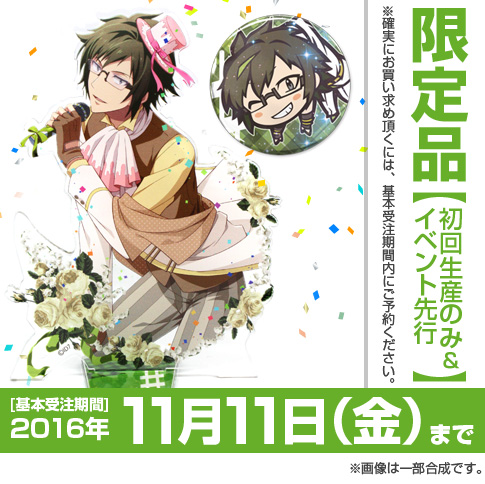 ☆限定☆二階堂大和アクセサリースタンド＆缶バッジセット [アイド