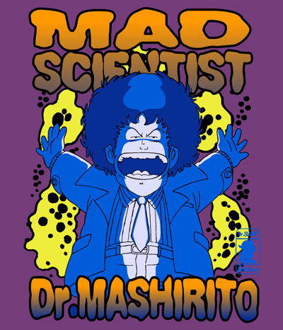 Dr.マシリトTシャツ [Dr.スランプ アラレちゃん] | 公式キャラクター