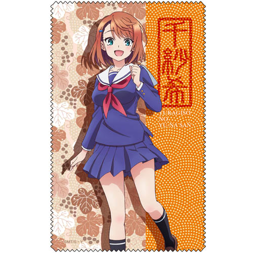 宮崎千紗希 クリーナークロス [ゆらぎ荘の幽奈さん] | 公式