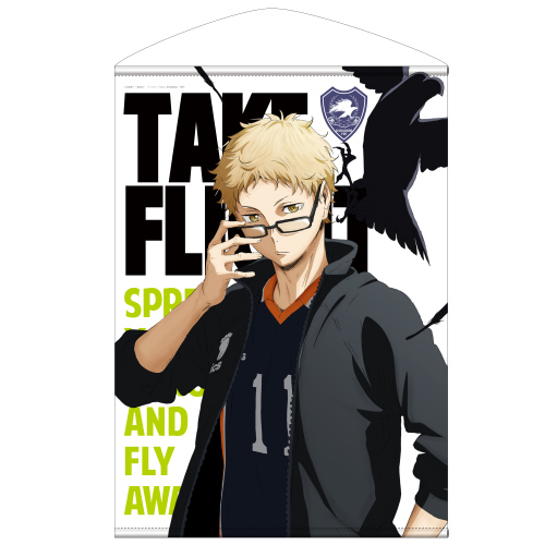 月島蛍 B2タペストリー [ハイキュー!!] | 公式キャラクターグッズ販売