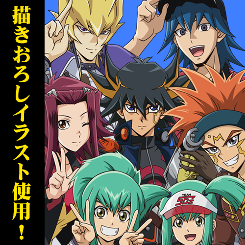 チーム5D's WRGP優勝記念120cmビッグタオル [遊☆戯☆王5D's