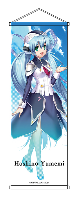 planetarian_ほしのゆめみB2半裁タペストリー [planetarian] | 公式
