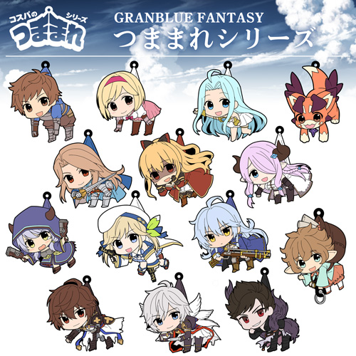 ルシフェル つままれキーホルダー [GRANBLUE FANTASY] | 公式