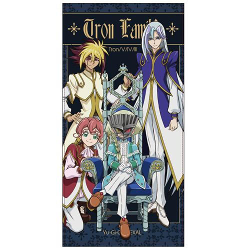 トロン一家 120cmビッグタオル [遊☆戯☆王ZEXAL] | キャラクター公式