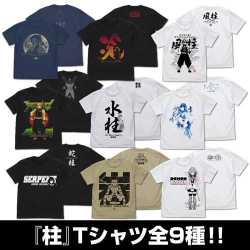 炎柱 煉獄杏寿郎 Tシャツ [アニメ「鬼滅の刃」] | 公式キャラクター