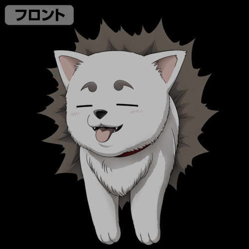 定春ほんわか顔 Tシャツ [銀魂] | 公式キャラクターグッズ販売のジー