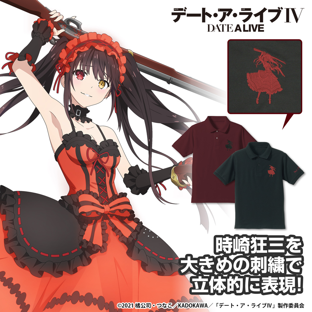 デート・ア・ライブ | 公式キャラクターグッズ販売ジーストア・ドット