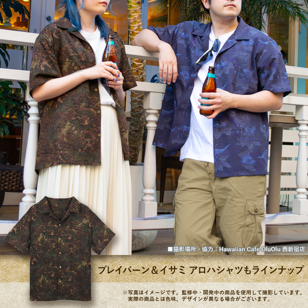 ☆限定☆スペルビア＆ルル アロハシャツ 2024MODEL [勇気爆発バーン