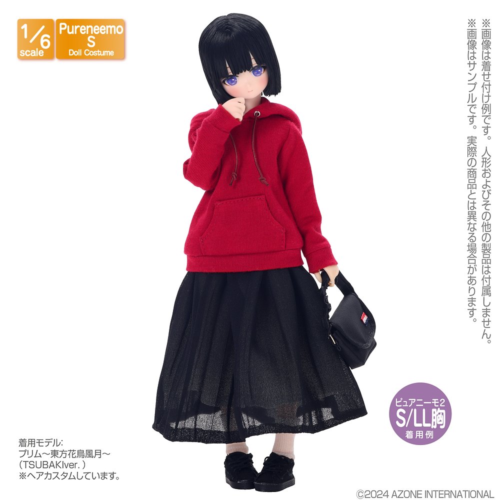 1/6サイズドール用】PNS くったりプルオーバーパーカー [ピュアニーモ