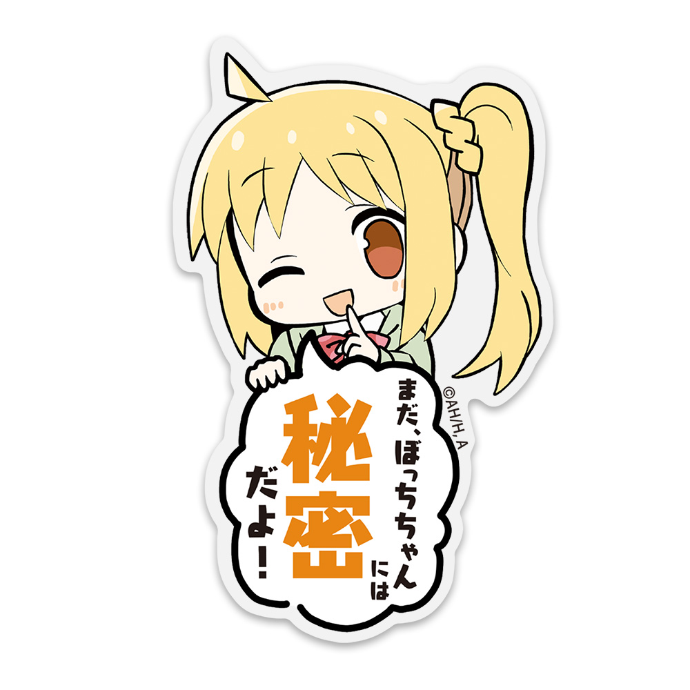 伊地知虹夏 アクリルピョコッテ [アニメ「ぼっち・ざ・ろっく