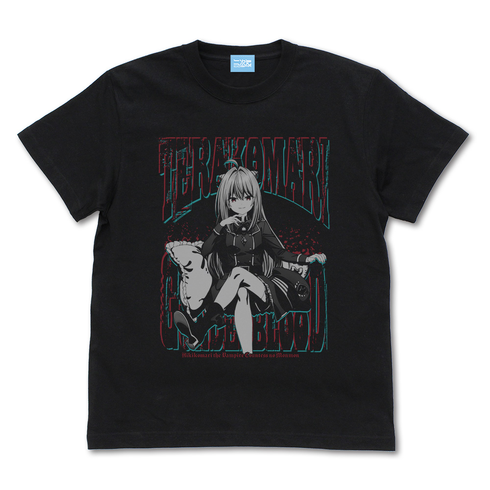 テラコマリ・ガンデスブラッド Tシャツ [テレビアニメ「ひきこまり吸血