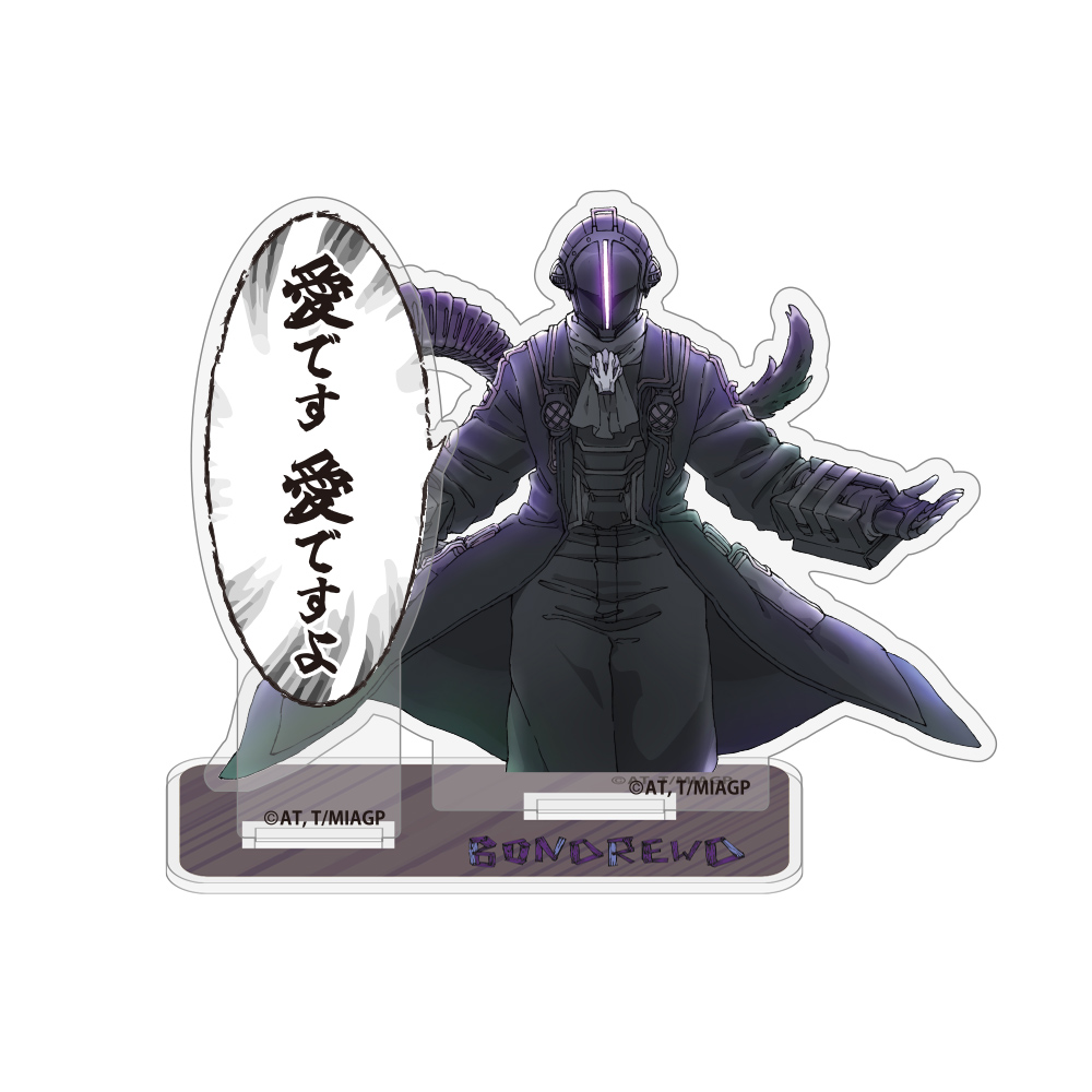 リコさん隊もふもふブランケット [メイドインアビス] | 公式