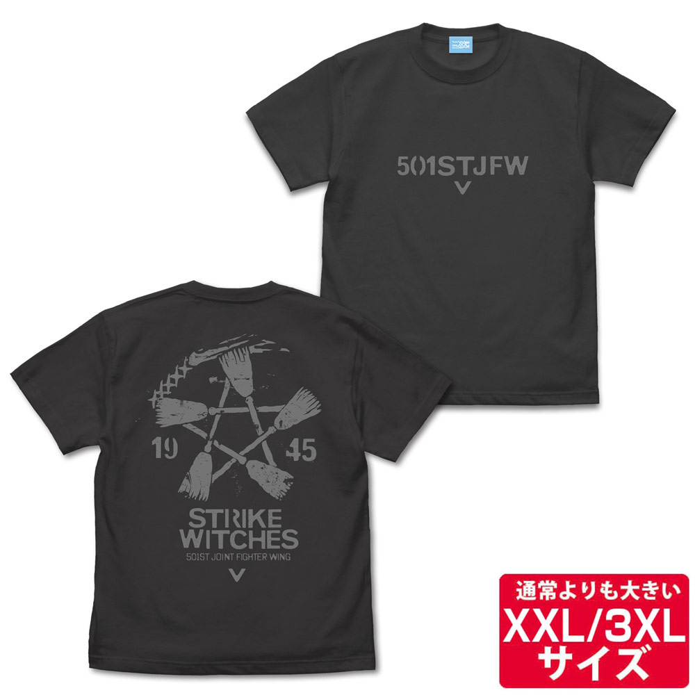 戦いたければ強くなれTシャツ [ブレイブウィッチーズ] | 公式