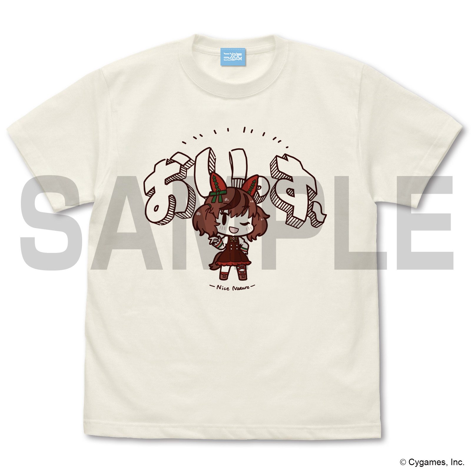 ダイタクヘリオスのアゲ↑アゲ↑ Tシャツ [ウマ娘 プリティーダービー