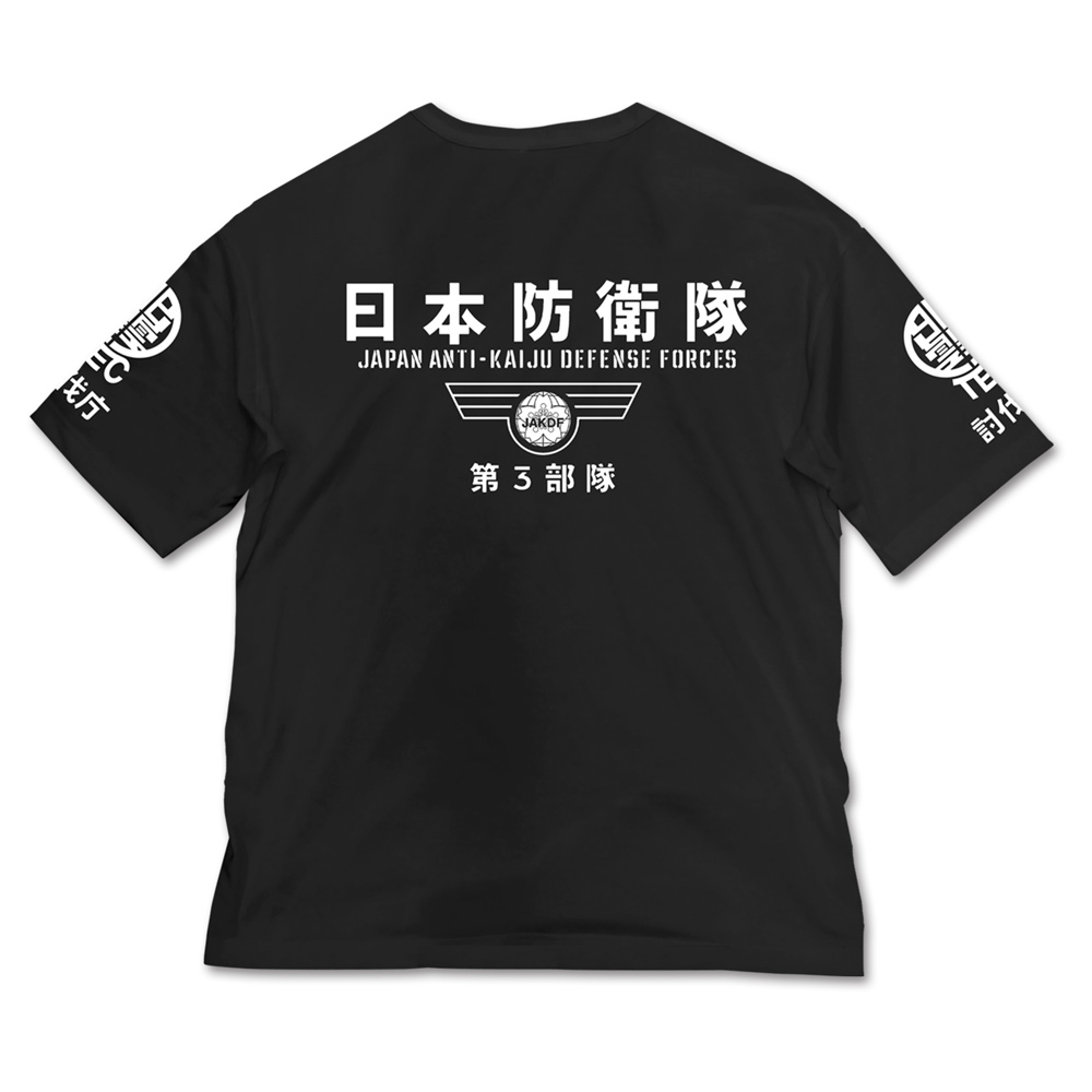 第3部隊 ビッグシルエットTシャツ [怪獣8号] | キャラクター公式