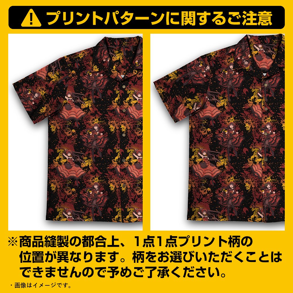 ☆限定☆時崎狂三 アロハシャツ [デート・ア・ライブIV] | 二次元