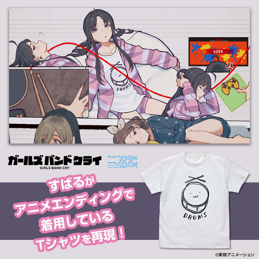 井芹仁菜の「不登校」 Tシャツ [ガールズバンドクライ] | 二次元