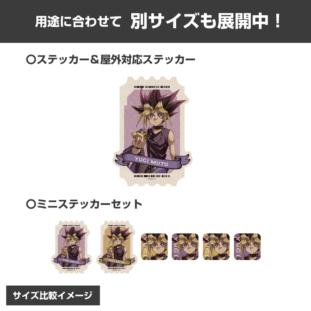 描き下ろし 武藤遊戯 ミニステッカーセット オフモードの決闘者Ver
