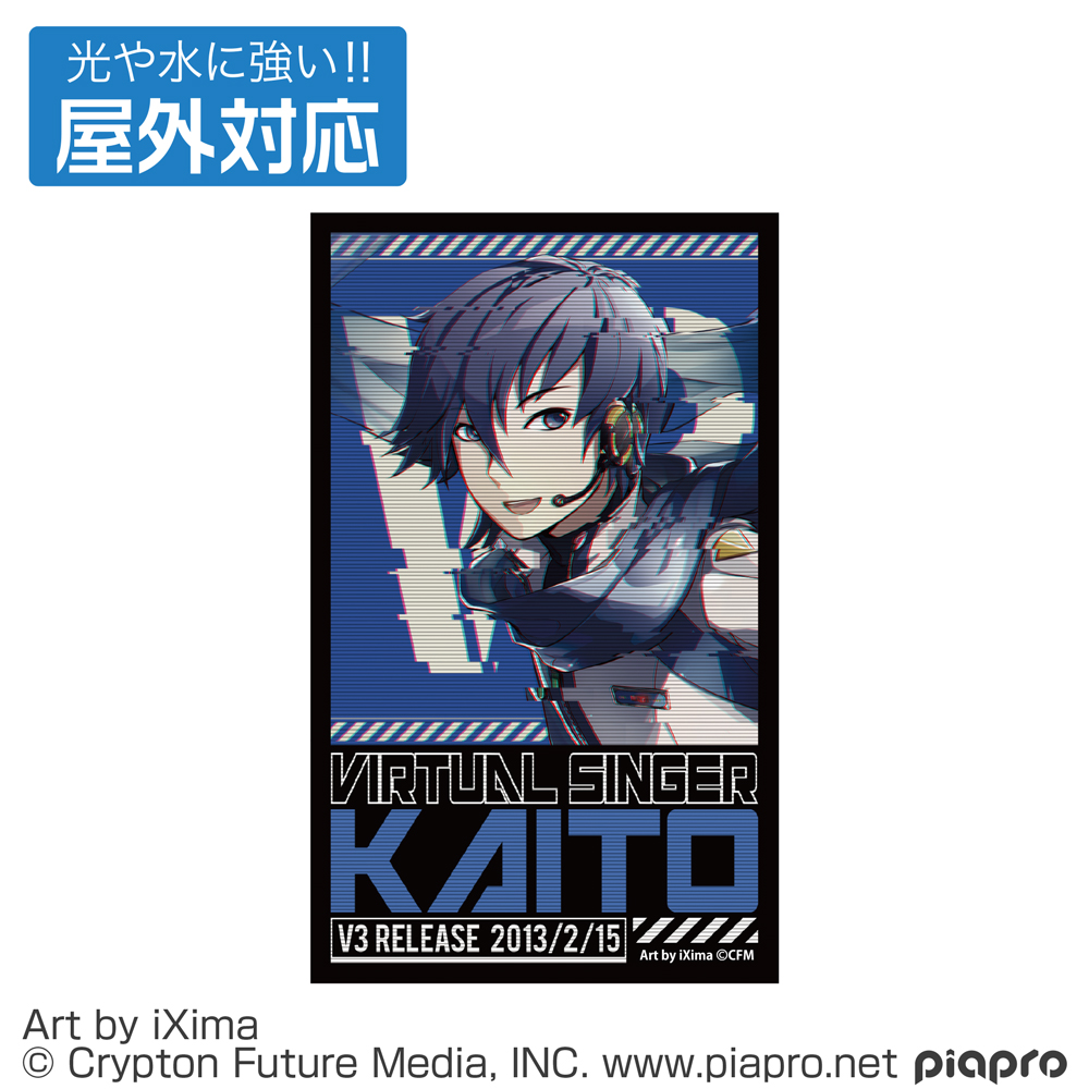 KAITO V3 65mm缶バッジ [KAITO V3] | 公式キャラクターグッズ販売の