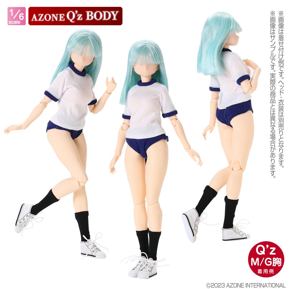 AZONE Q'z BODY M／Gバスト [AZONE Q'z BODY] | 公式キャラクター
