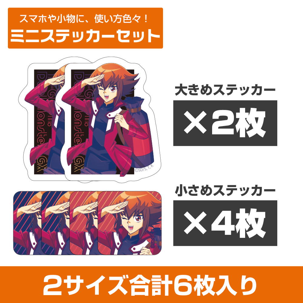 トロン一家 120cmビッグタオル [遊☆戯☆王ZEXAL] | 公式キャラクター