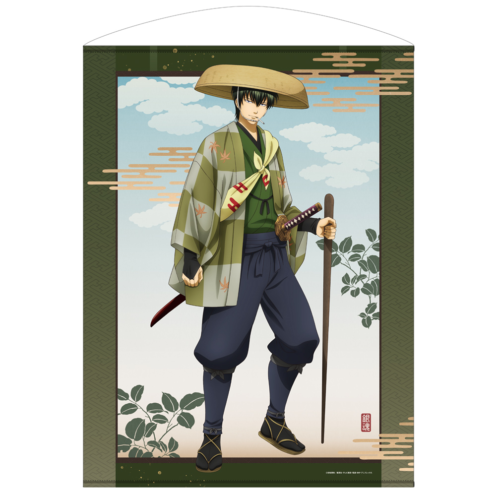 描き下ろし 土方十四郎 100cmタペストリー 旅装Ver. [銀魂