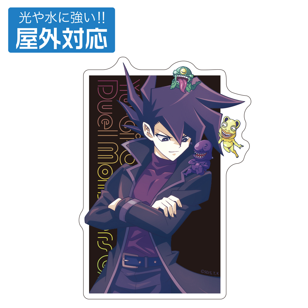 シャーク ストラップ [遊☆戯☆王ZEXAL] | 公式キャラクターグッズ販売