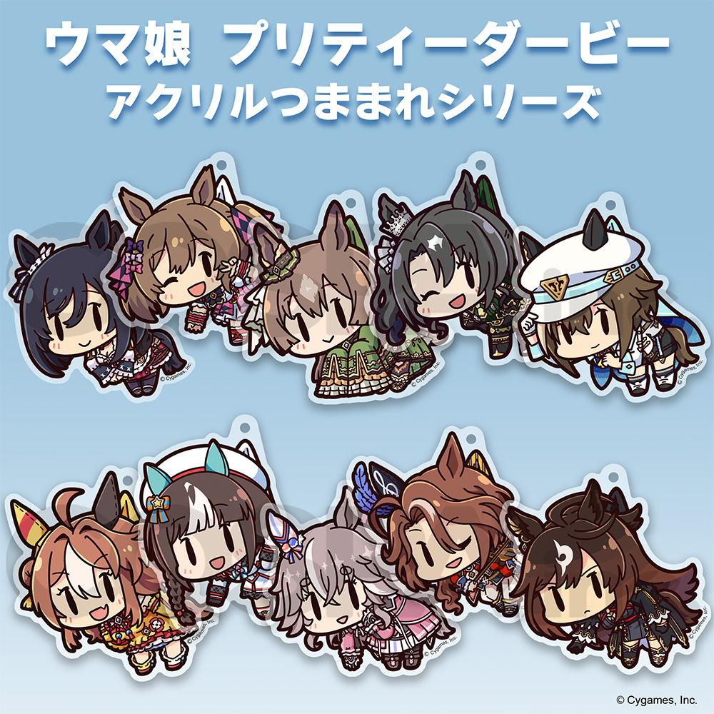サトノクラウン アクリルつままれ [ウマ娘 プリティーダービー] | 公式