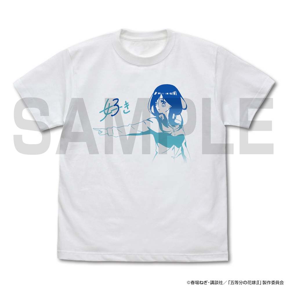 中野三玖 エモーショナルTシャツ [五等分の花嫁∬] | 二次元