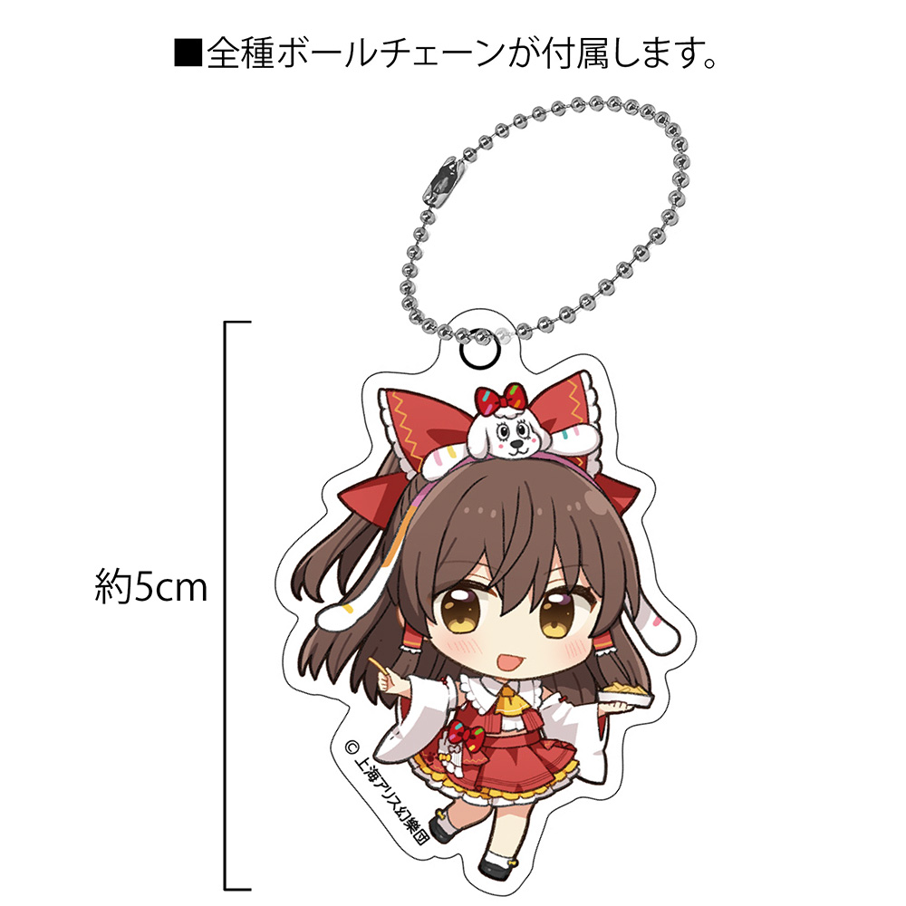 ☆限定☆東方Project×よみうりランド2025 アクリルキーホルダー ちび