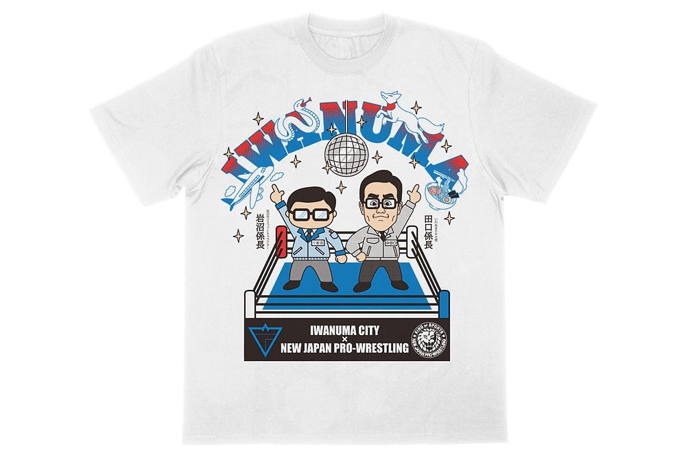 田口隆祐 岩沼係長 コラボTシャツ [新日本プロレスリング] | 公式