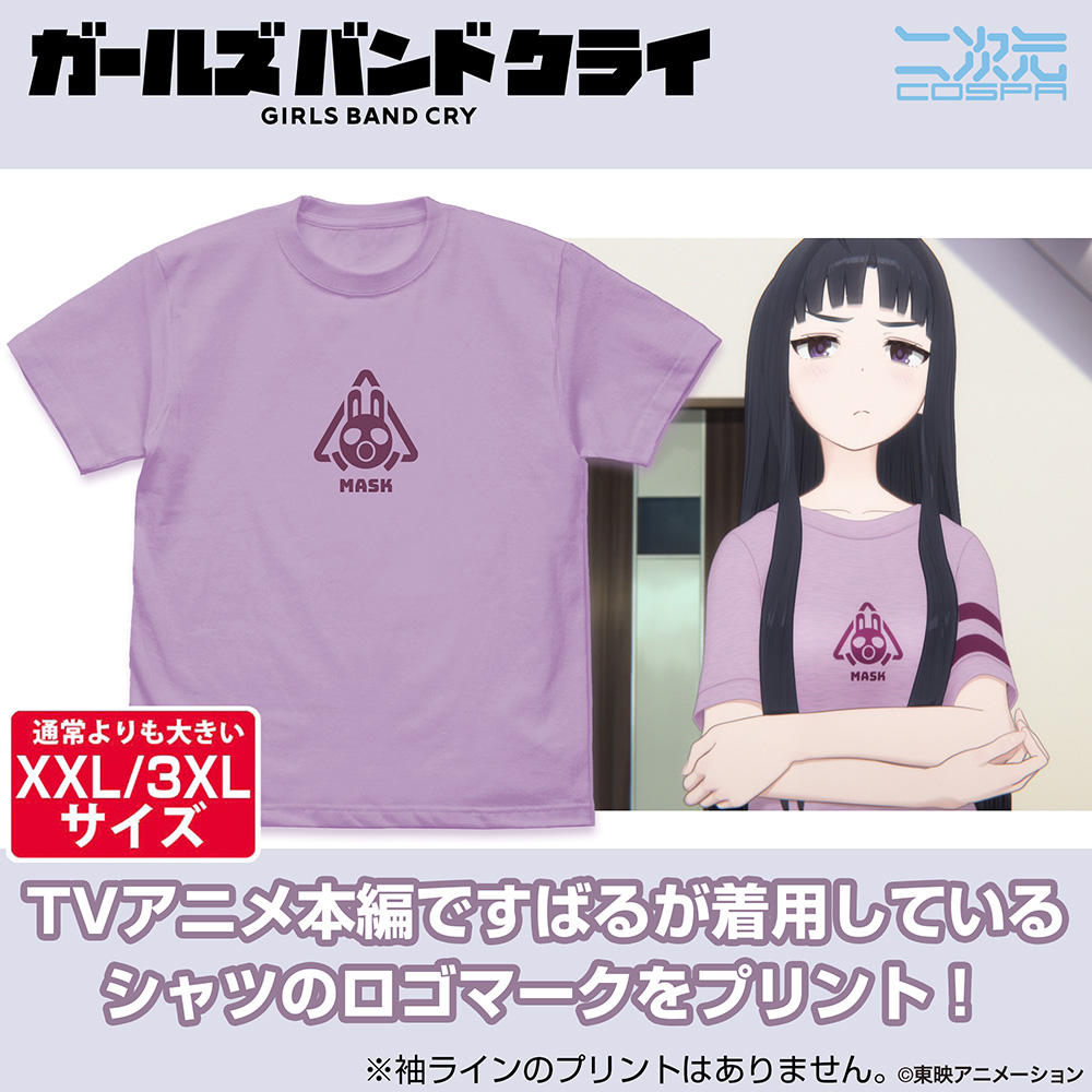☆限定☆安和すばるの「MASK」Tシャツ（限定サイズ） [ガールズバンド