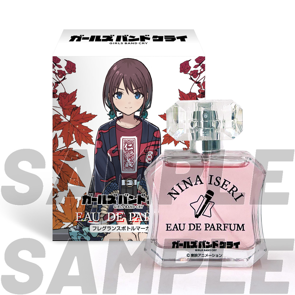 井芹仁菜 オードパルファム（フレグランスボトルマーカー付き