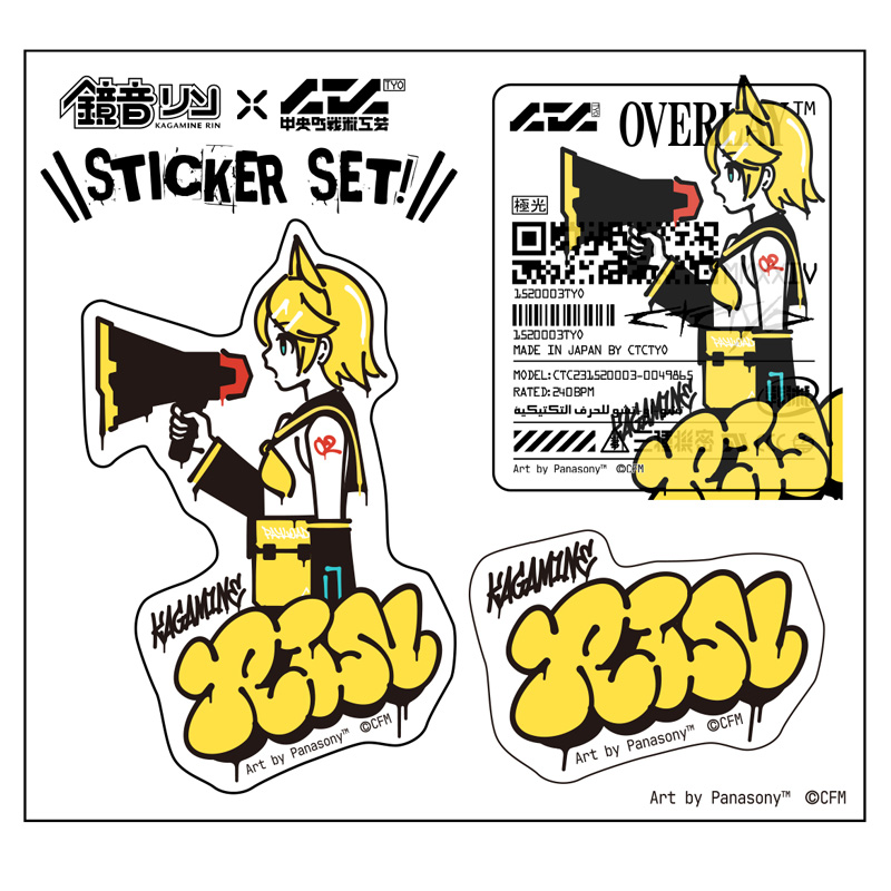 GSRキャラクターカスタマイズシリーズ ビッグサイズステッカー03/ 鏡音