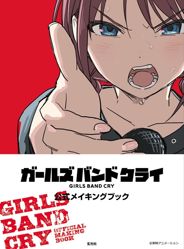 桃香の「中指立ててけ！」 ミニステッカーセット [ガールズバンド